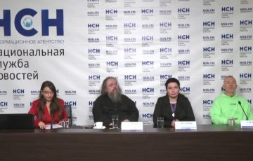 Реабилитация ведьм в России / пресс конференция